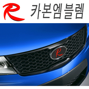 LOGO CHỮ R CHO CÁC LOẠI XE